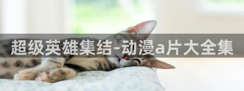 韩漫动漫双子母性本能